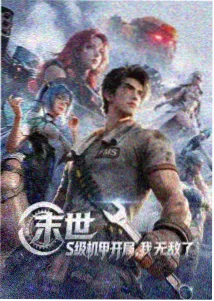 深夜情歌合辑封面